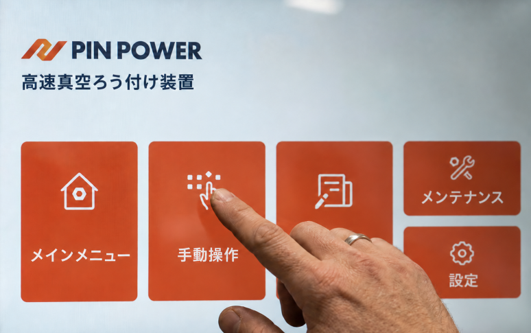 02.Japanese-language user interface.png